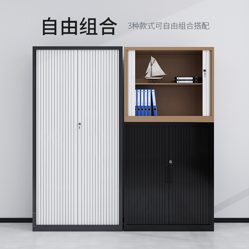 汉诺鑫威办公文件柜带锁卷门柜加厚钢制铁皮柜资料柜档案柜凭证储物柜矮柜高清大图