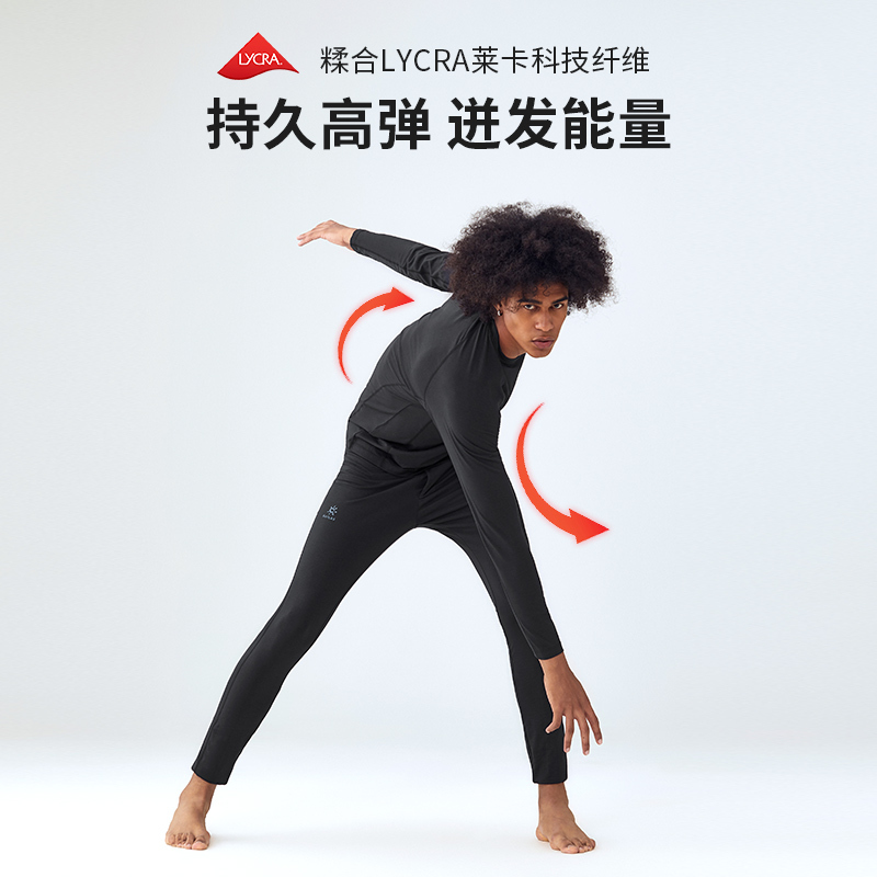 凯乐石户外运动内衣男女Coolmax排汗速干保暖内衣套装薄款春秋冬