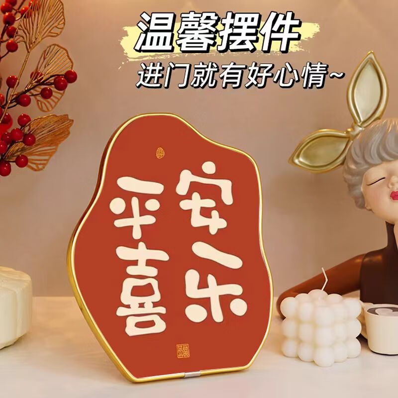 斐月伽平安喜乐摆件毕业送老师小礼物电视柜搬新家装饰客厅卧室相框摆台 平安喜乐摆台高清大图