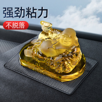 [补贴10%]防滑垫车用汽车摆件饰品车载置物垫车内中控仪表台手机固定耐高