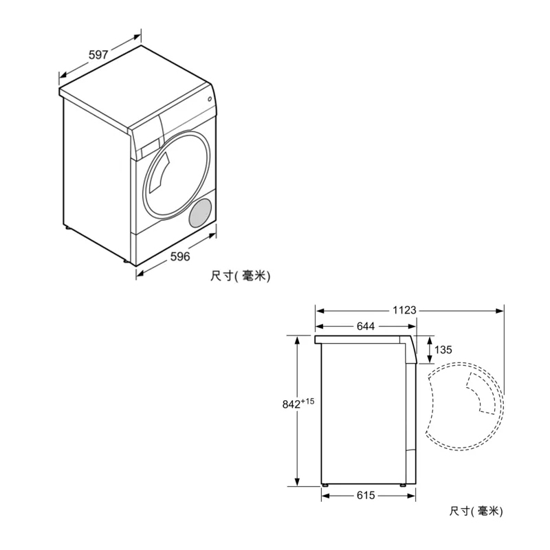 SIEMENS/西门子 WT47U6H00W原装进口热泵干衣机除菌9公斤家居互联高清大图