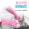 妙洁乳胶手套 中号 2双装