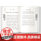 [外研社]三国演义(I.II) 汉语 乌尔都语对照 大中华文库