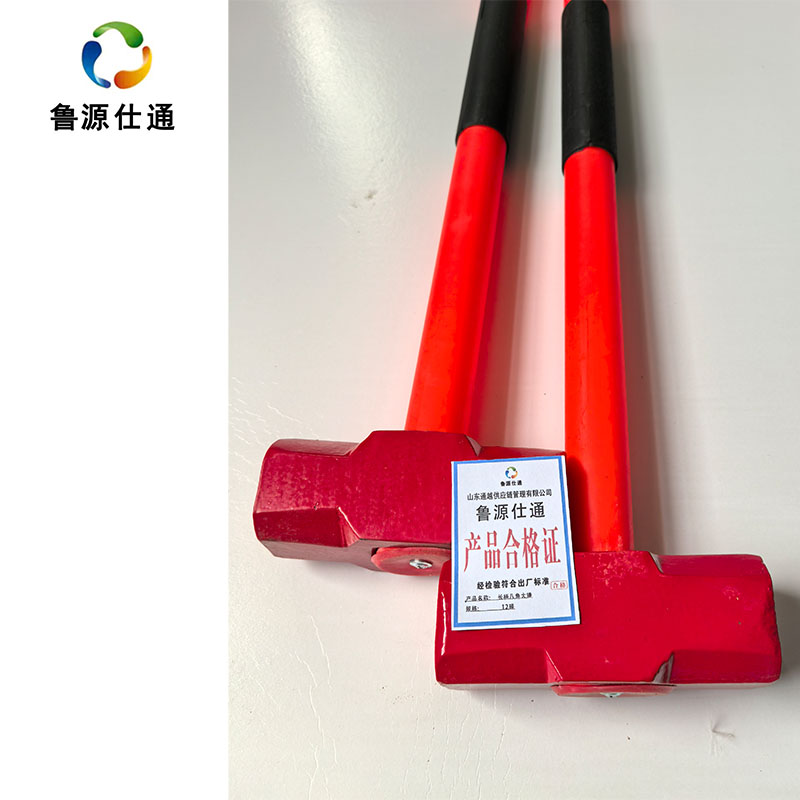 鲁源仕通/大锤 12磅 把高清大图