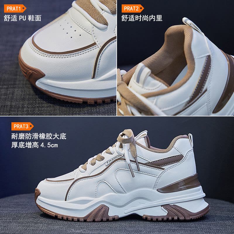 时言(SHIYAN)老爹鞋女2024秋冬新款韩版女士休闲鞋潮流厚底增高运动鞋女图片