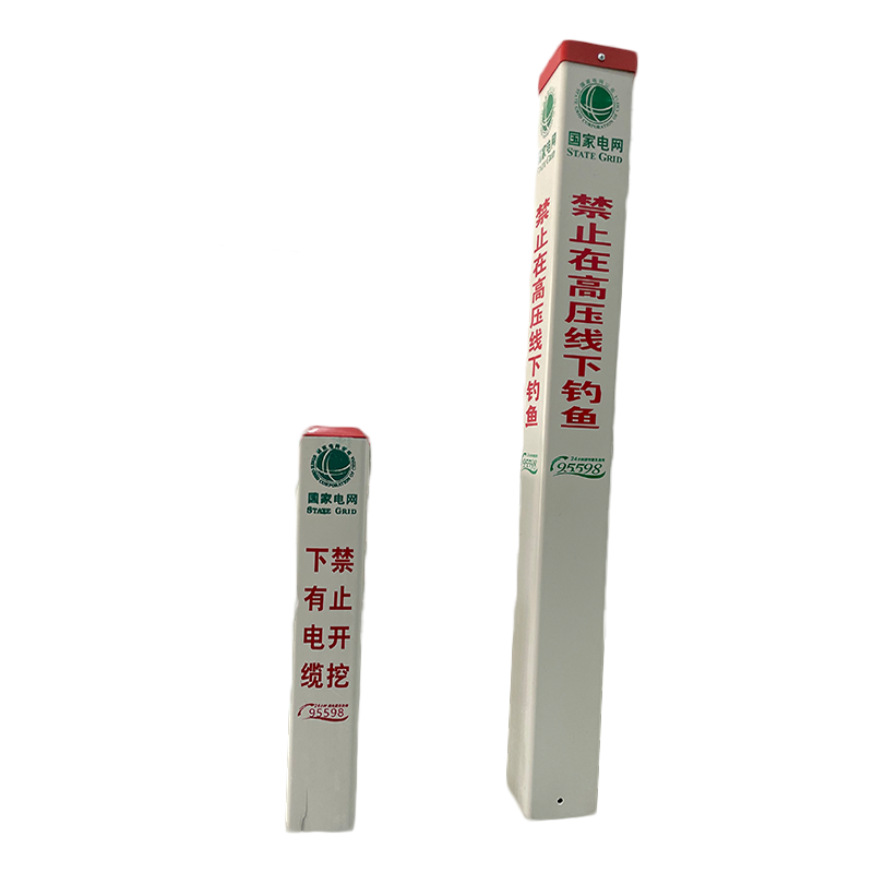 川电腾达 TD-ZB01 电缆线路标志桩（计价单位：个）高清大图
