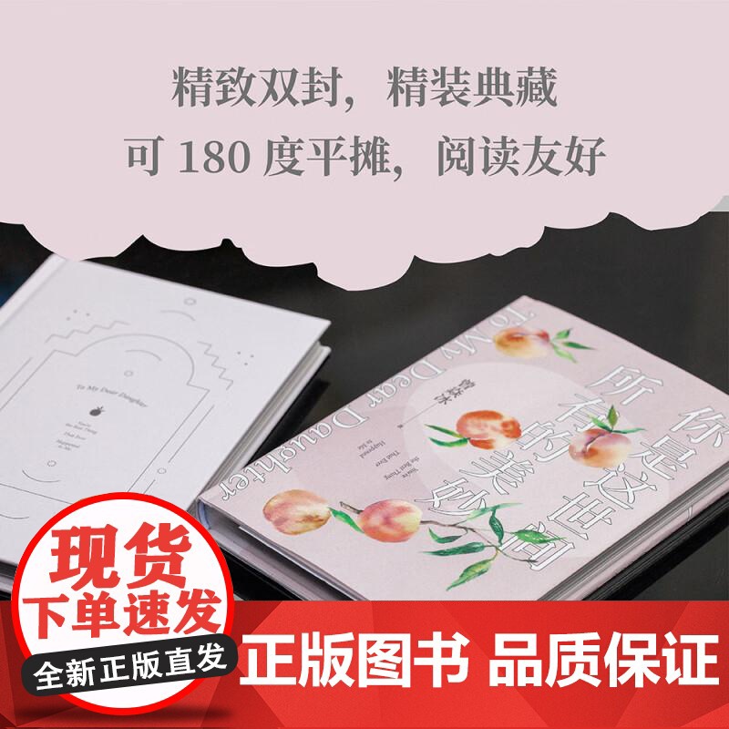 你是这世间所有的美妙 曾焱冰 生活美学 美的感受能力 美育 家教 亲子陪伴 餐桌礼仪 美学教养 慢慢长大 果麦文化高清大图