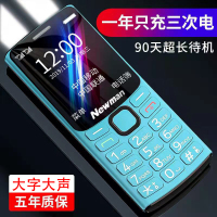 纽曼K30老年手机超长待机正品电信4G老人机大屏大字大声音女士学生新款高中生按键智能蓝色