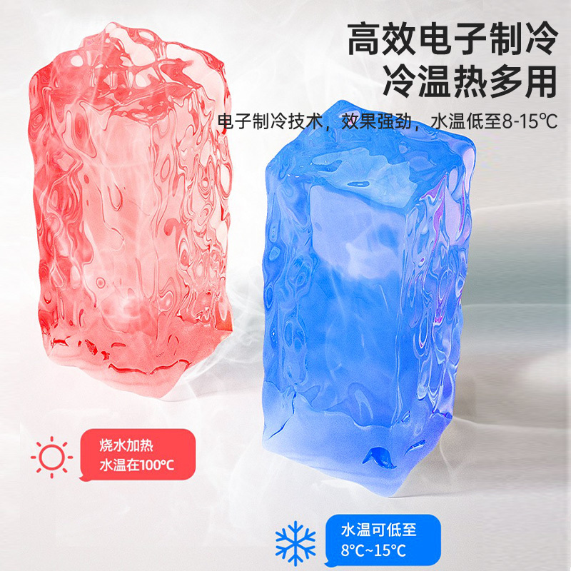 荣事达饮水机家用立式下置水桶全自动桶装水制冷热遥控新款茶吧机-莫兰迪灰-冰温热款