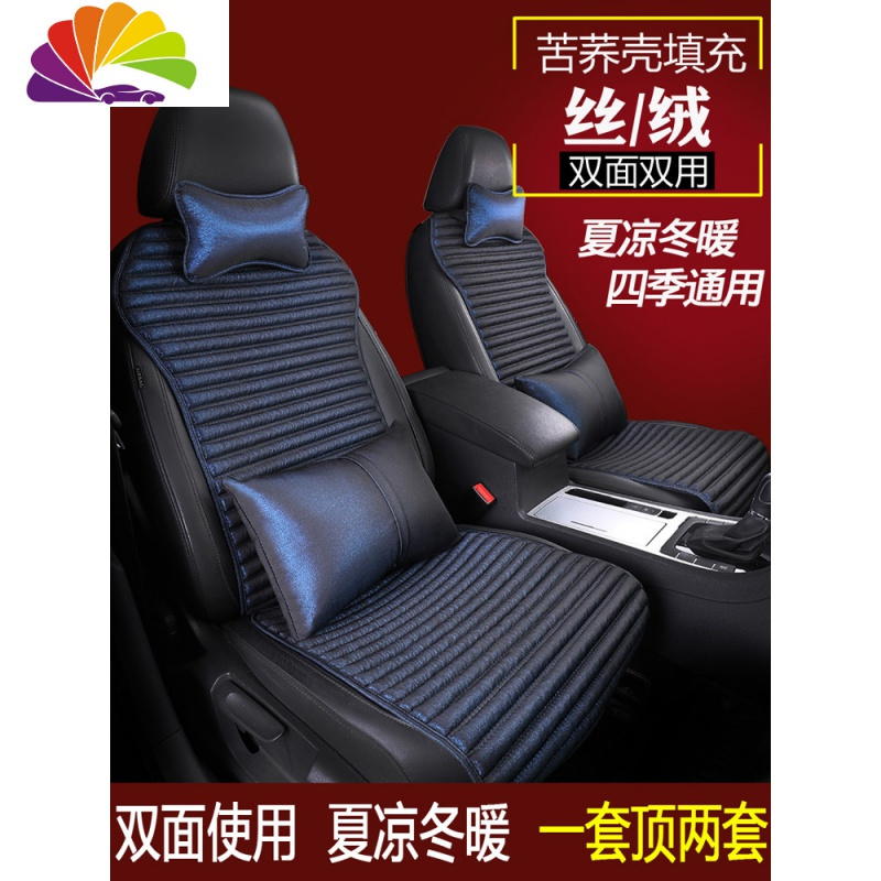 舒适主义四季通用汽车坐垫大众CC探岳新帕萨特迈腾b8途观l途昂x速腾座垫套 钻石黑(丝绒双面)