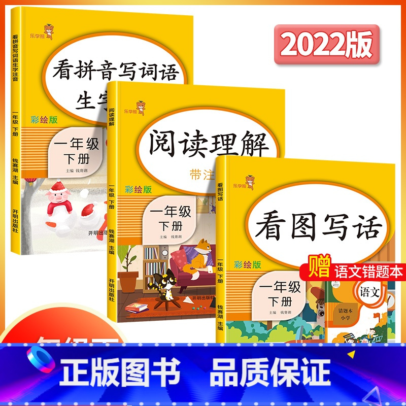 新疆青少年出版社建筑教材/教辅报价_参数_图片_视频_怎么样_问答