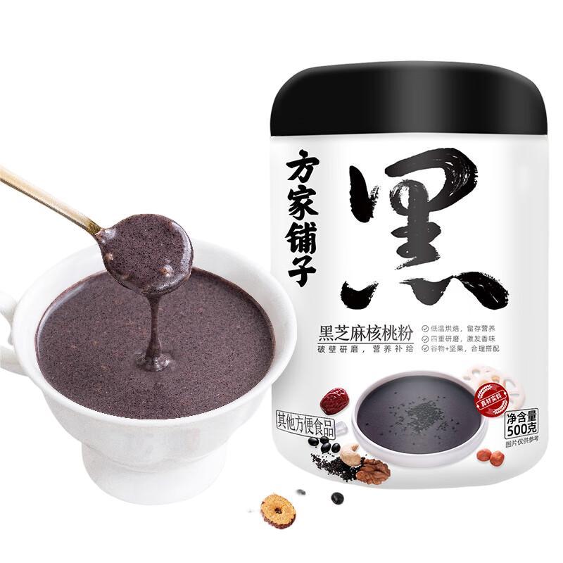 方家铺子 黑芝麻核桃粉 中华老字号 罐装 500g(单位:罐)