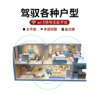 华三(H3C) B5 分布式路由器子母路由5G双频4千兆端口MESH组网 大户型 别墅高速穿墙游戏加速 1200M 1母装