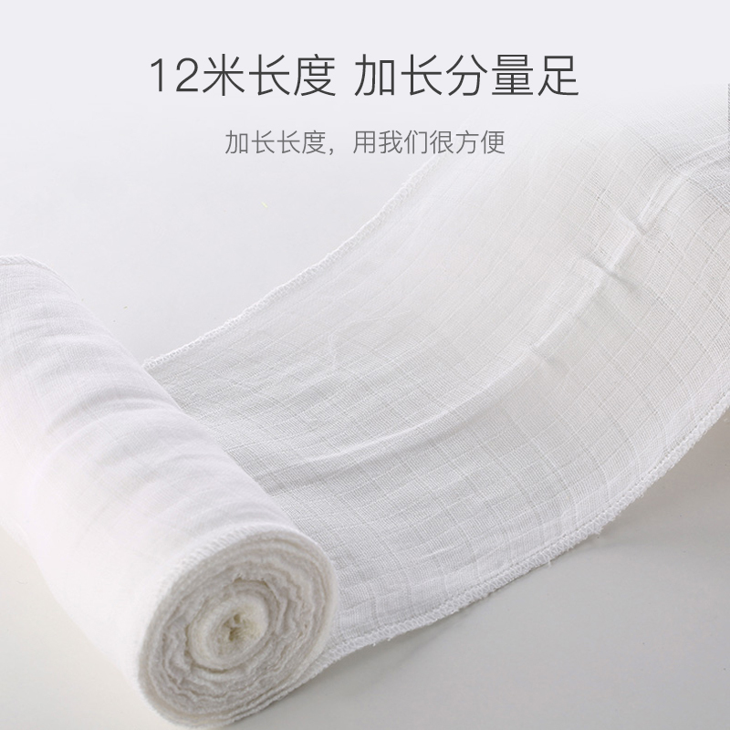 嫚熙(EMXEE) 产后收腹带束腹塑身透气全棉纱布产妇月子束缚带