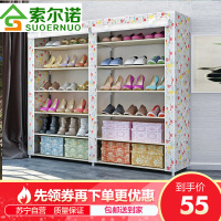 索尔诺 简易鞋柜/鞋架 大容量双排6层鞋橱 加厚无纺布柜子 防尘收纳柜 储物柜0606C