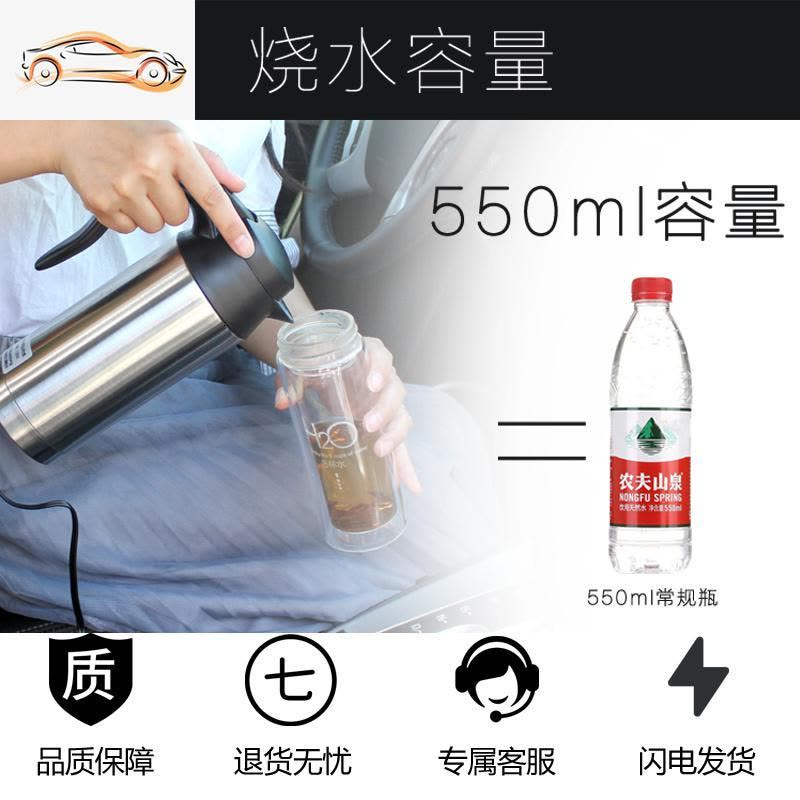 [补贴10%]车载电热壶12V小汽车24V货车用电热壶烧水壶加热水杯电热杯分体线车载杯图片