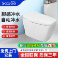 舜洁智能马桶自动冲水AS001KJ