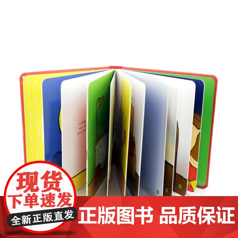 谁来哄我睡觉:我必须得……高清大图