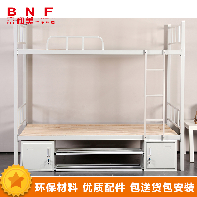 富和美(BNF)办公家具带柜简易高低床1800*2000*900高清大图