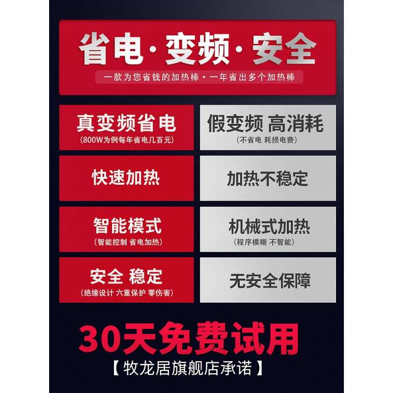 鱼缸加热棒自动恒温PTC热带鱼 水族箱老鱼加温棒老变频渔加热器匠高清大图
