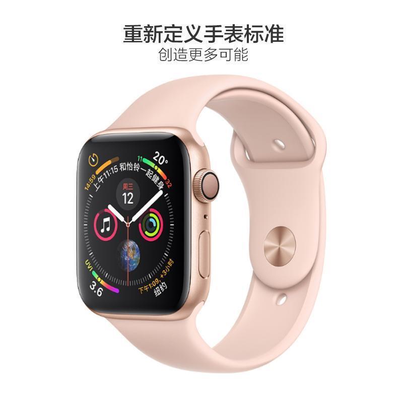 [专注运动与健康]苹果Apple Watch Series 4 智能手表GPS款 金色铝金属表壳搭配浅粉红色运动型表带 40mm MU682ZP/A