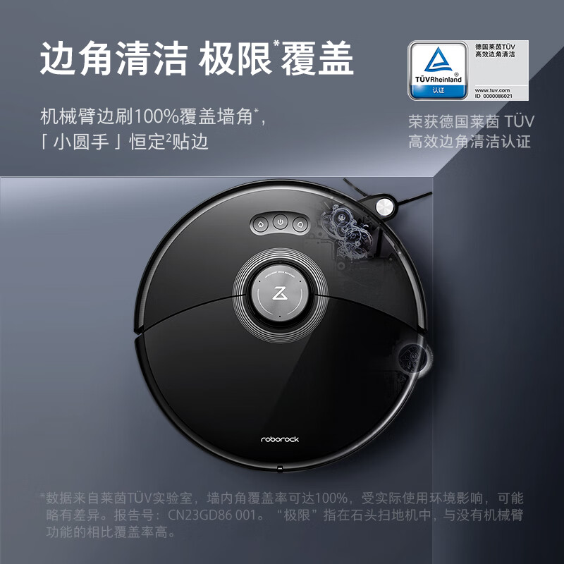 石头(roborock)扫地机器人扫拖一体 自动集尘热水洗拖布烘干擦地拖地洗地机吸尘器 G20S 自动上下水版高清大图
