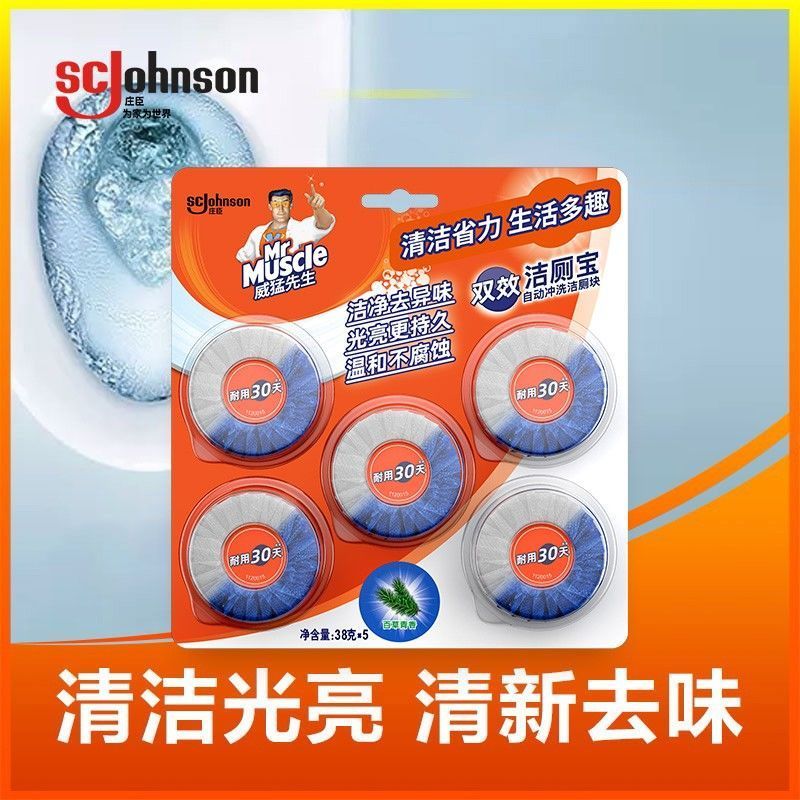 威猛先生洁厕块蓝泡泡洁厕宝洁厕球马桶清洁剂柠檬百草清香型38g 38g*5个[清新青柠檬]