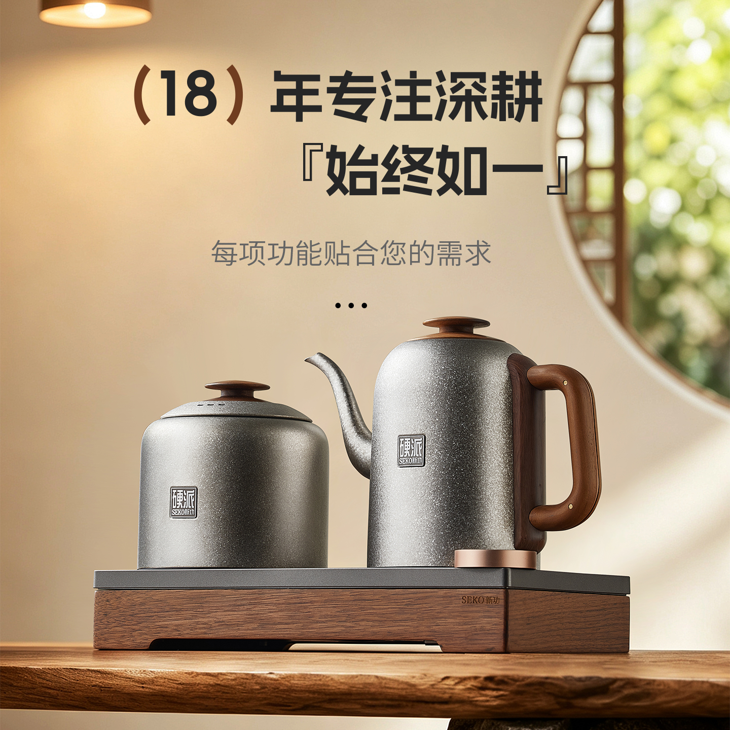 新功全自动纯钛烧水壶双壶自动上水煮茶炉泡茶专用家用办公室茶台一体电热水壶G66高清大图
