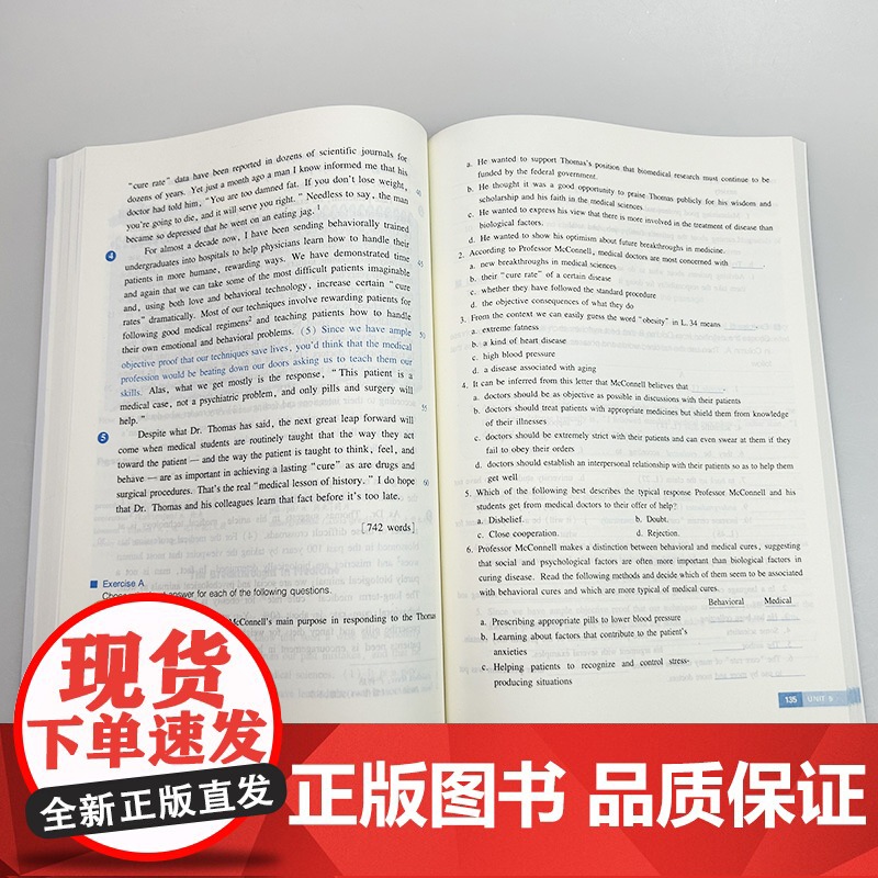 大学英语精读5学生用书第三版精读第五册大学英语教材学生用书董亚芬主编上海外语教育出版社大学生英语专业综合英语课本书籍高清大图