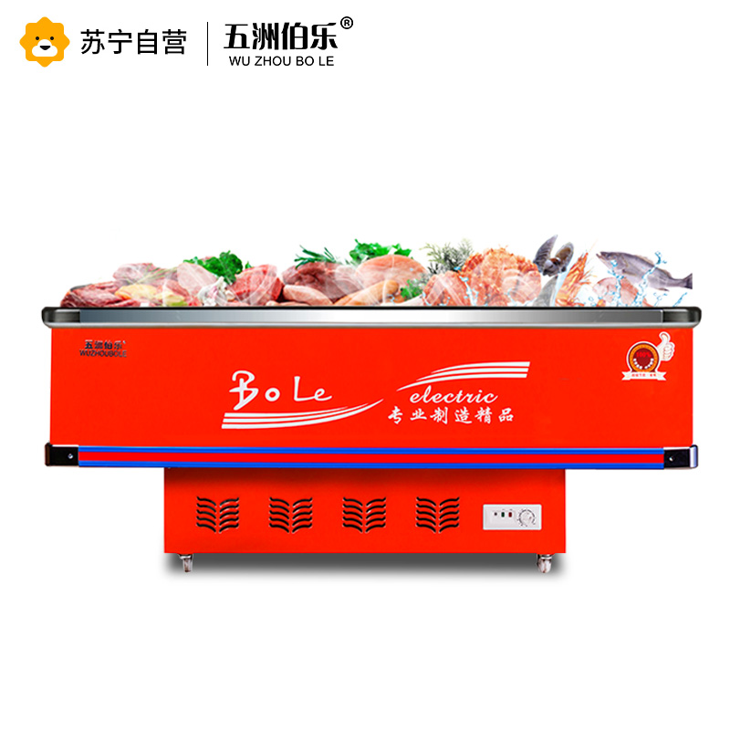 五洲伯乐(WUZHOUBOLE)SR/SF2200 2.2米岛柜 商用冷藏冷冻展示柜 卧式冷柜海鲜柜 超市速冻肉食冰柜