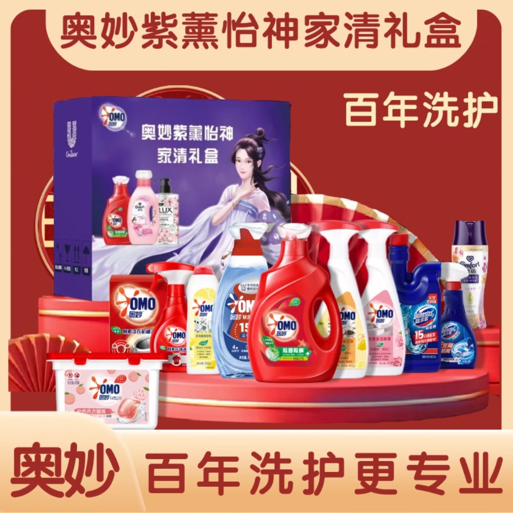 奥妙(OMO) 紫薰怡神家清礼盒 AM2516