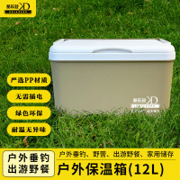 酷乐登 12L保温箱K47