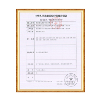 脉搏波(MaiBoBo)电子血压计RBP-6901 高精准全自动语音上臂式测量血压仪 医院同款量血压器
