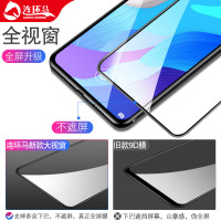 华为nova5pro钢化膜nova5i全屏全覆盖nove5原装防摔抗蓝光note原厂无白边手机贴膜
