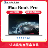 【二手95新】14款苹果Apple Mac BookPro13寸MGX82手提笔记本电脑i5-8G-256G商务办公设计