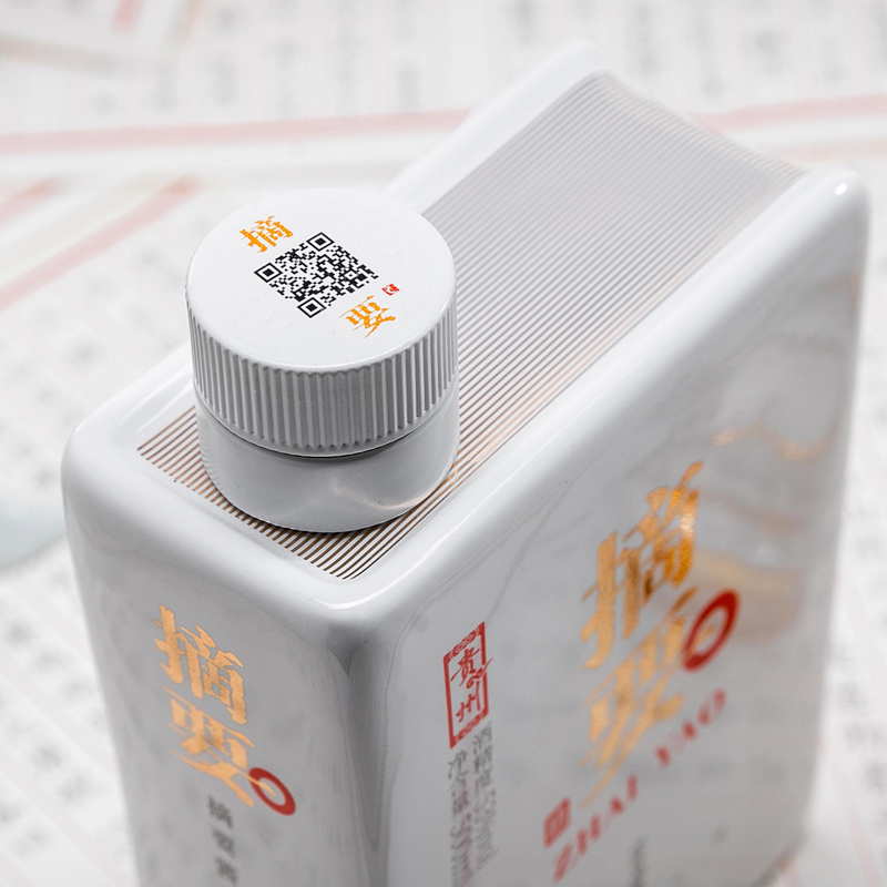 金沙摘要酒(珍品版)53度酱香型 高端白酒 500ml*4瓶 整箱(专享)