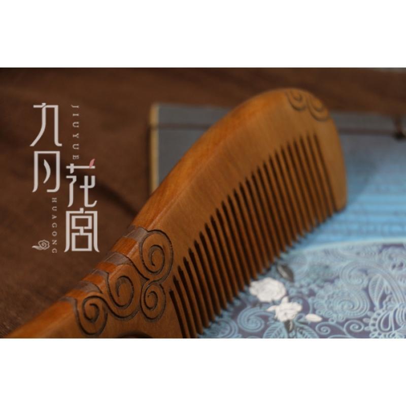 刻大号花纹按摩桃木梳 古风宫廷创意木质梳子家用顺其自然礼物送女朋友老婆生日礼物送女朋友七夕情人节礼物
