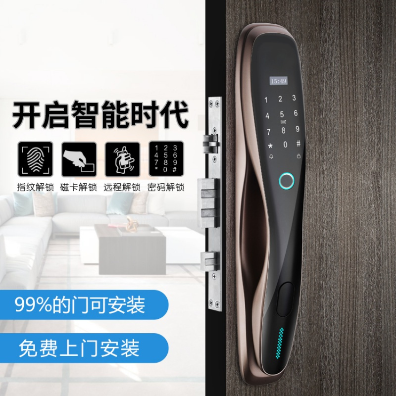 全自动猫眼指纹锁带监控摄像头手机app远程密码家用 防盗智能锁