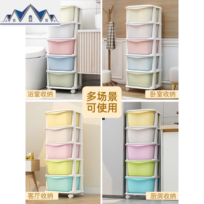 夹缝收纳柜抽屉式塑料家用多层卫生间厨房窄置物架零食整理储物柜 三维工匠高清大图