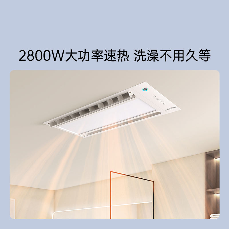 奥普风暖浴霸灯卫生间取暖排气扇照明一体集成吊顶风暖浴霸S618M+长灯 抑菌浴霸米家智控小爱同学控制