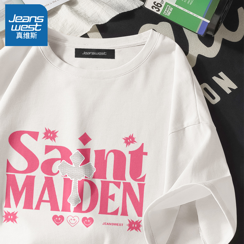 真维斯短袖t恤女潮牌韩版ins风甜辣上衣2022夏季新款宽松纯棉半袖