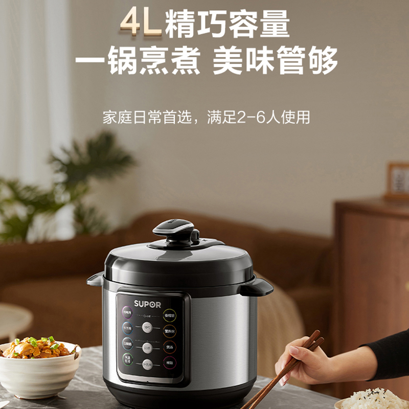 苏泊尔(SUPOR) 电压力锅 SY-40YC4001