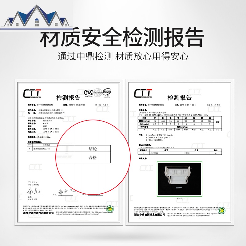 双层厨房置物架调味料架子储物收纳架厨具刀架用品用具小百货 三维工匠高清大图