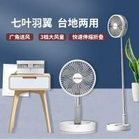 志高伸缩折叠风扇宿舍电风扇学生随身低噪大风力USB可充电便携落地电扇