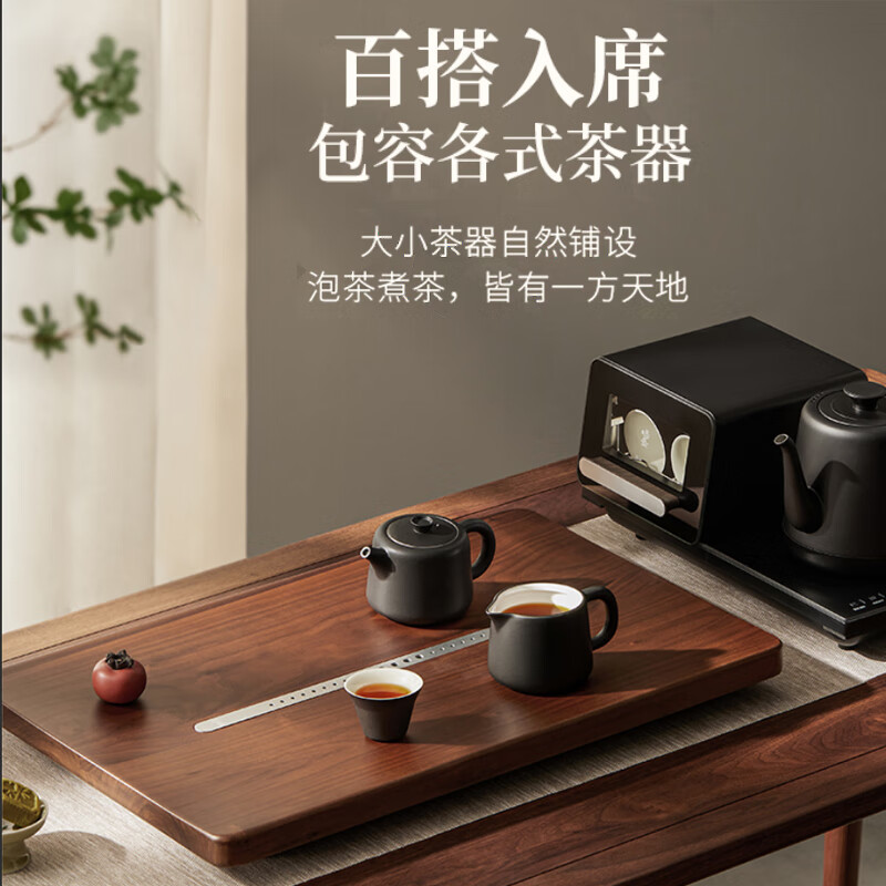 鸣盏 黑胡桃实木茶盘中国风茶台 MZ5004高清大图