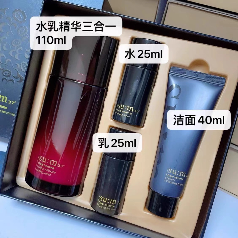 韩国苏秘37°呼吸男士护肤套装[清爽]水乳精华三合一护肤深层清洁补水保湿控油平衡收缩毛孔清爽不粘腻110ml