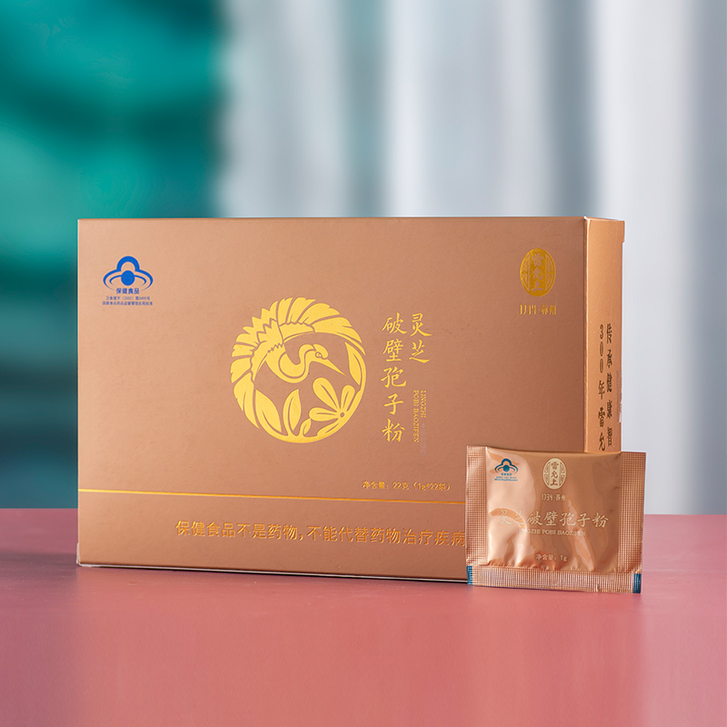 雷允上灵芝破壁孢子粉22g/盒*5盒高清大图