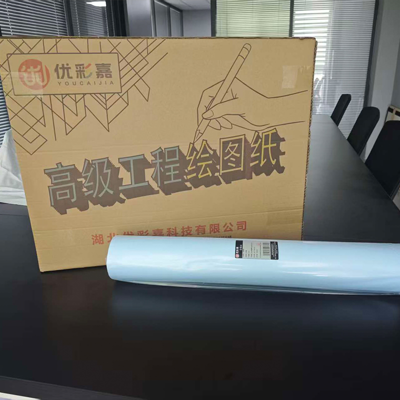优彩嘉 工程绘图纸 A0 单面蓝图纸 80g 880mm*50m 8023 卷高清大图