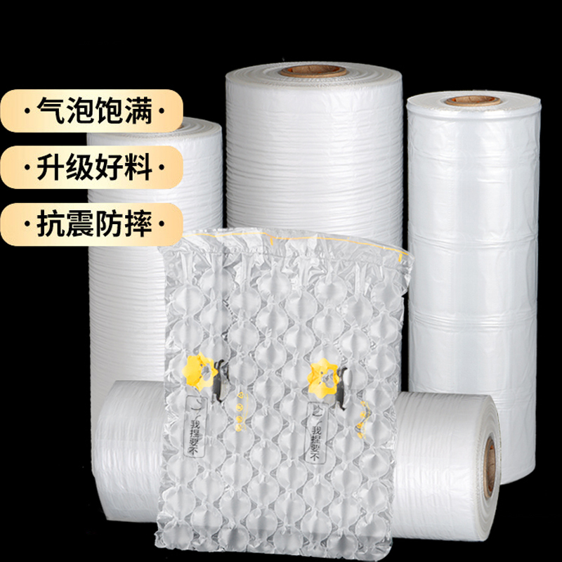 葫芦膜气泡膜中泡:30*40cm[2丝款]300米/卷