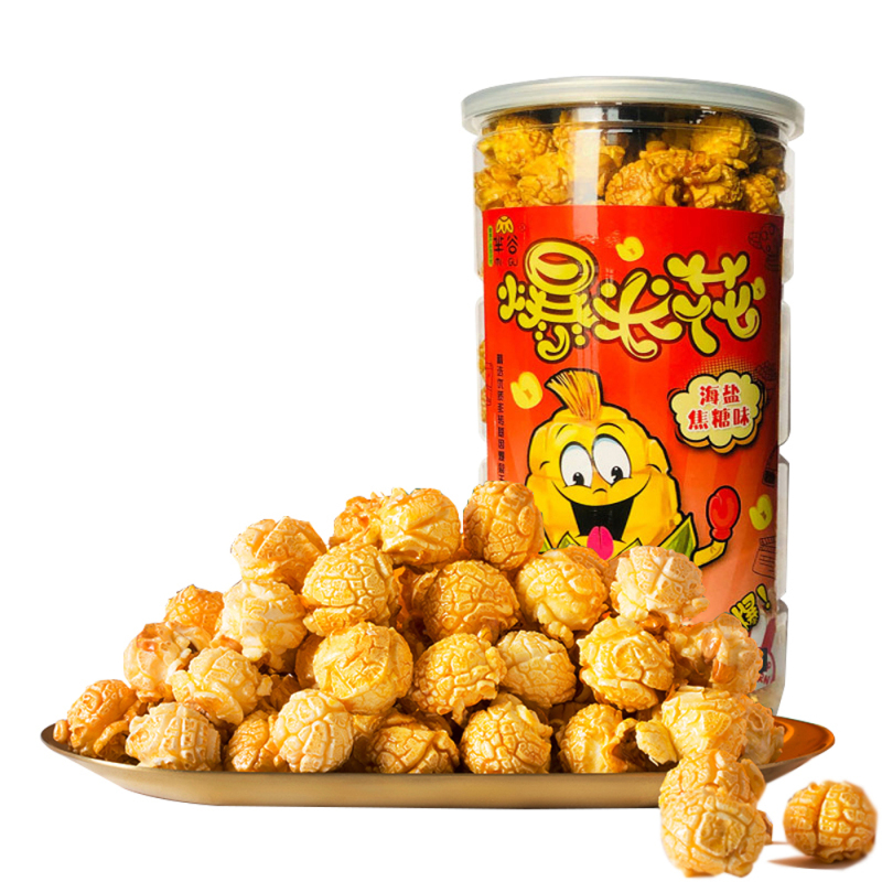 芈谷爆米花焦糖味150g*2罐休闲食品膨化办公室零食小吃玉米花球型奶油味爆米花